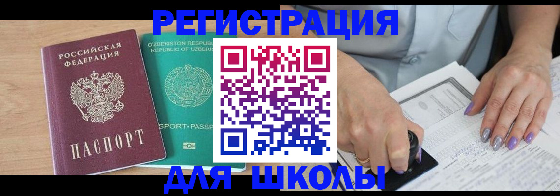 пропишу в квартире в Уварово