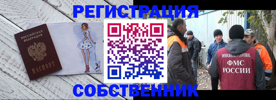 регистрация для дет. сада в Уварово