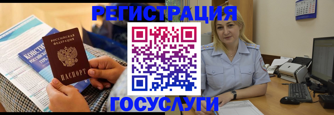 прописка поиск в Уварово